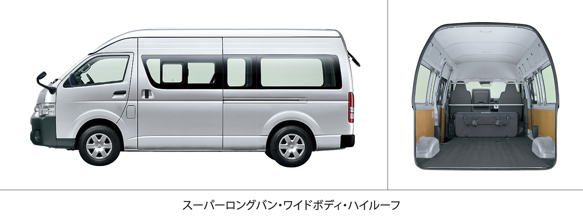 ハイエース バン 兵庫トヨタ自動車株式会社 ハイエース バン 兵庫トヨタ自動車株式会社