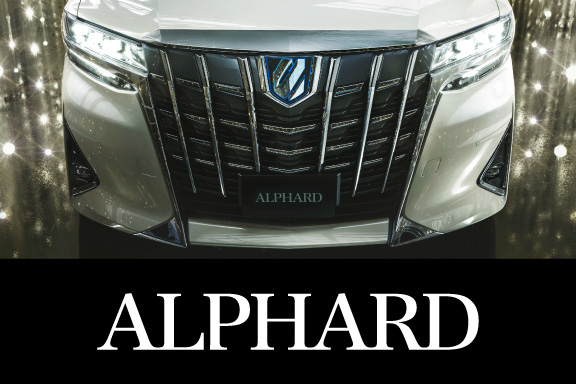 アルファード 兵庫トヨタ自動車株式会社 アルファード 兵庫トヨタ自動車株式会社