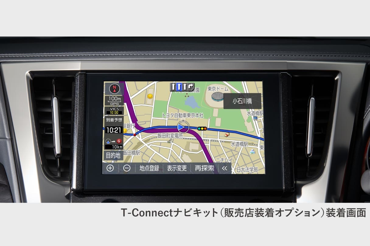 アルファード | 特長 | 兵庫トヨタ自動車株式会社