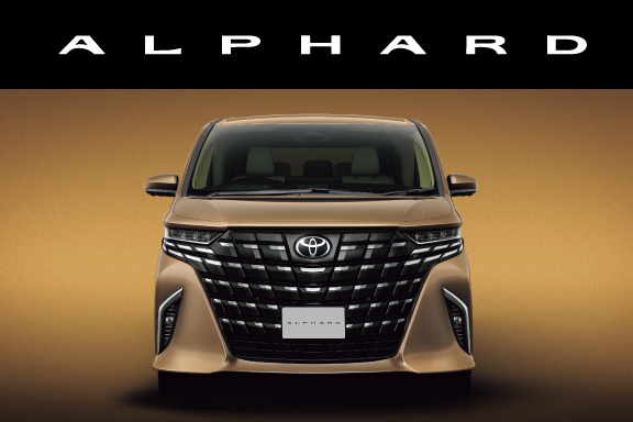 アルファード | 兵庫トヨタ自動車株式会社