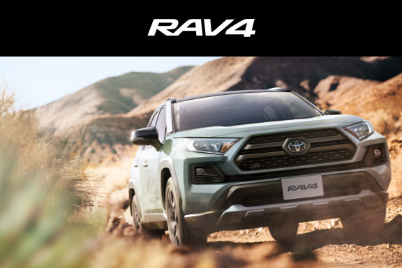 RAV4 | 兵庫トヨタ自動車株式会社