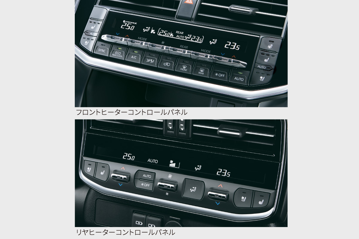 トヨタ ヘッドユニット ナビゲーション機能搭載 ランドクルーザー“300” | 特長 | 兵庫トヨタ自動車株式会社