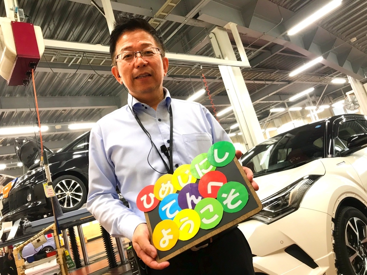 明日はいよいよ