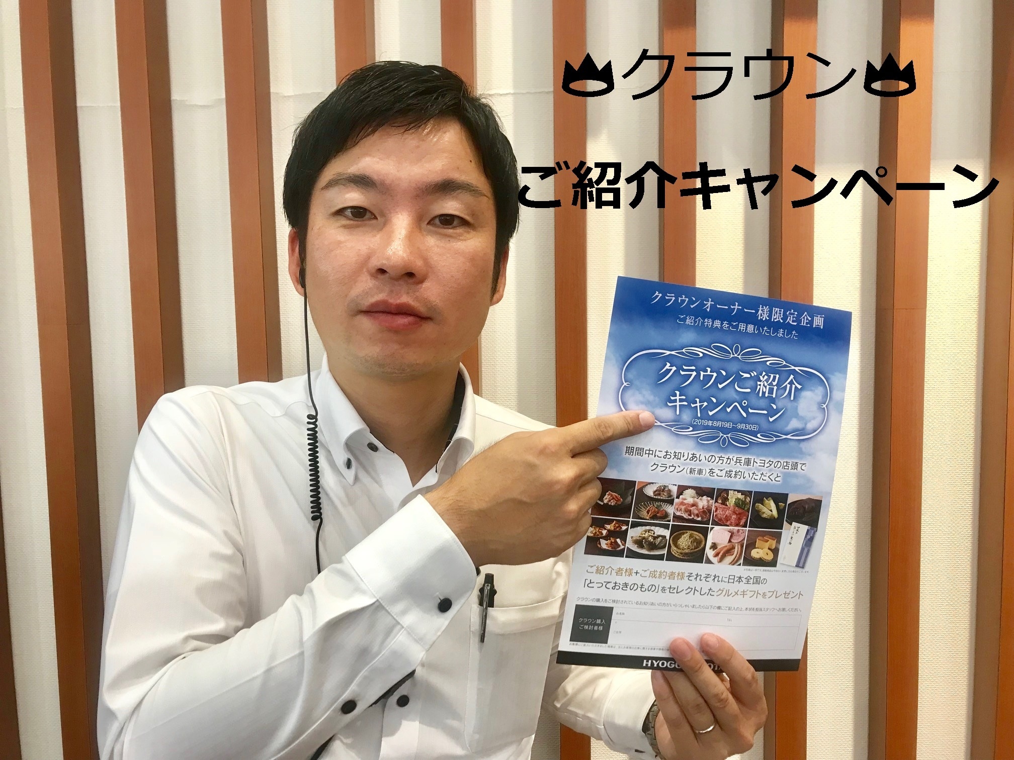 クラウンオーナー様☆必見!!