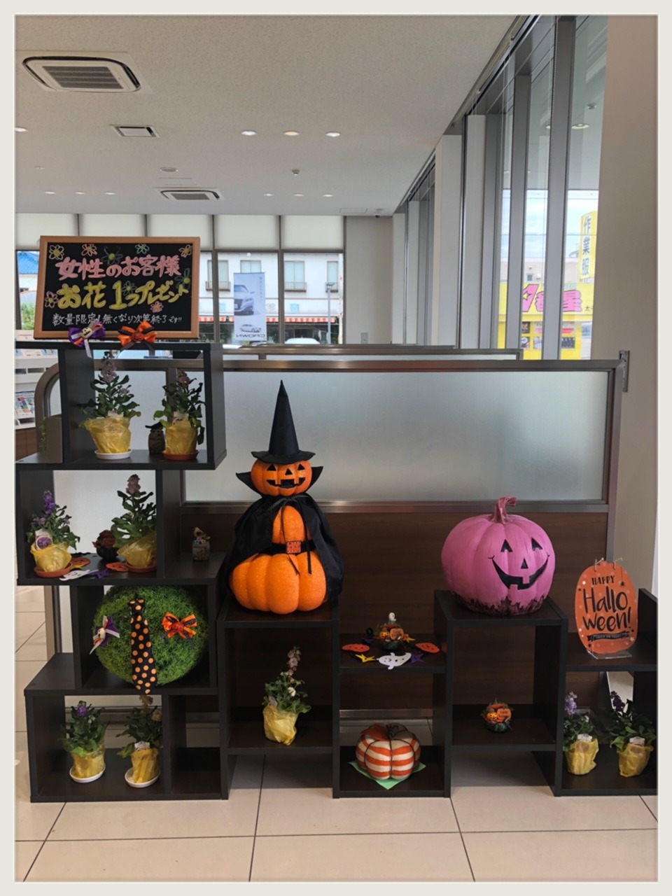 もうすぐハロウィン