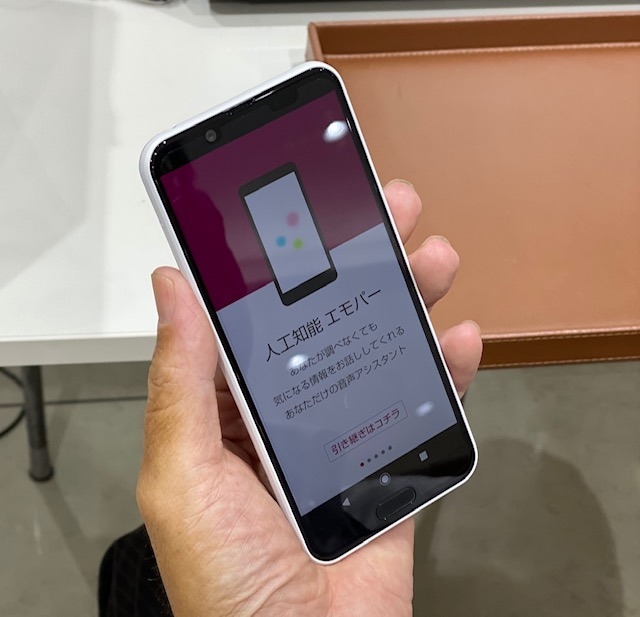 Auスマホ人気モデル Aquos Senseシリーズご紹介 Auスマホ人気モデル Aquos Senseシリーズご紹介