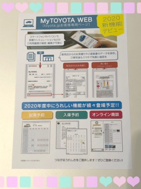 ネットでご予約が可能になります♬