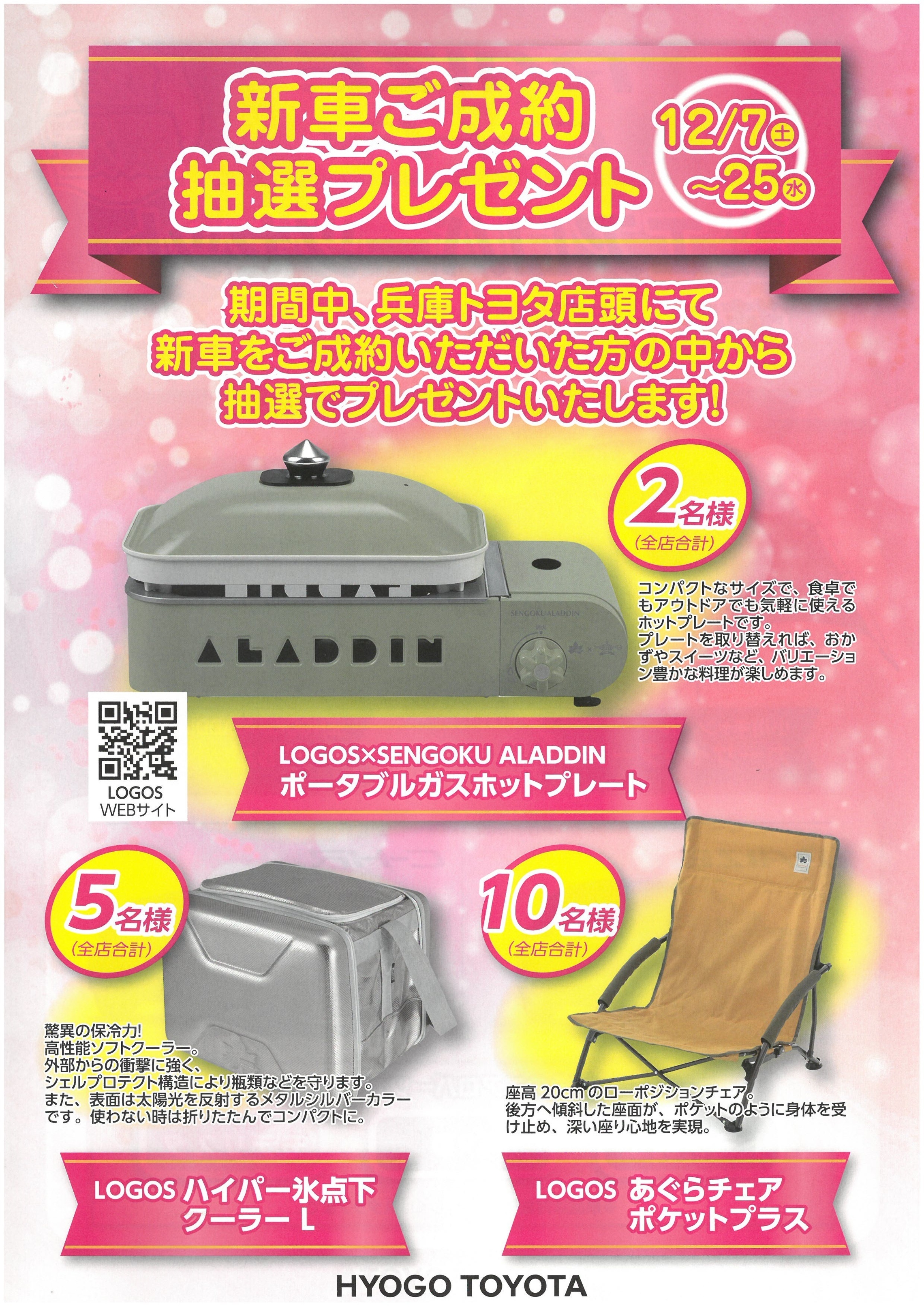 どんぐりころころ どんぐりころころ