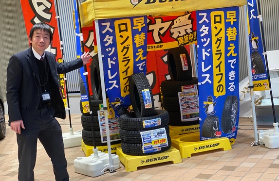 兵庫トヨタ自動車株式会社