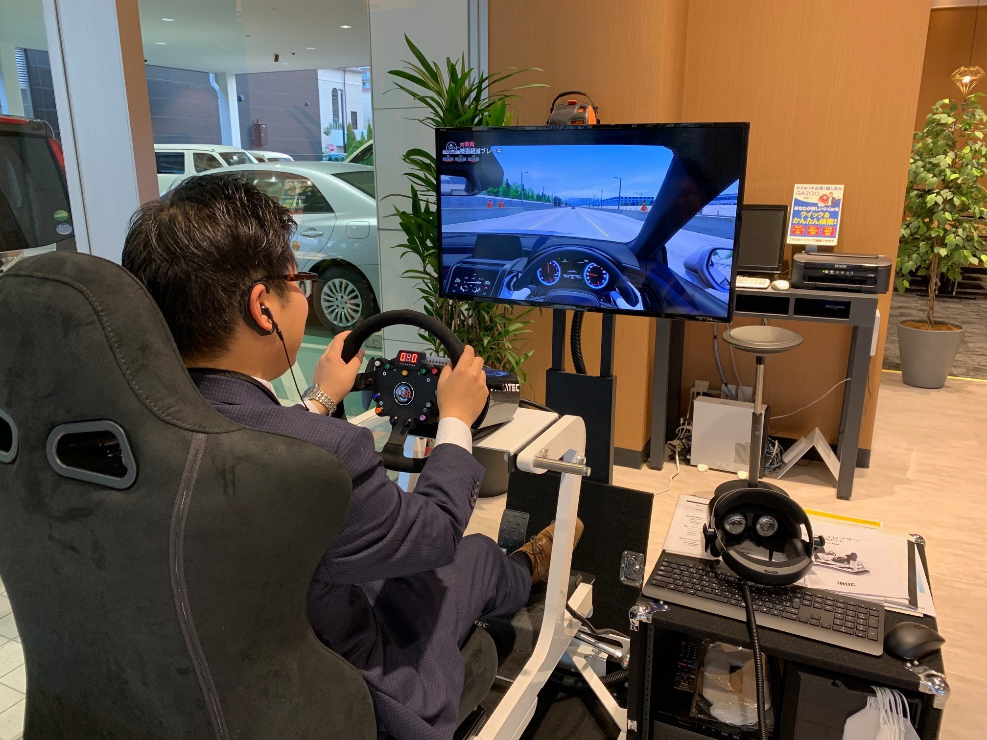 vrシュミレーター vrシュミレーター