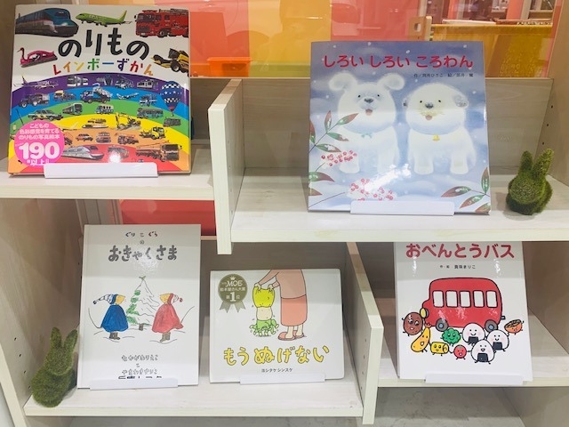 絵本増やしました