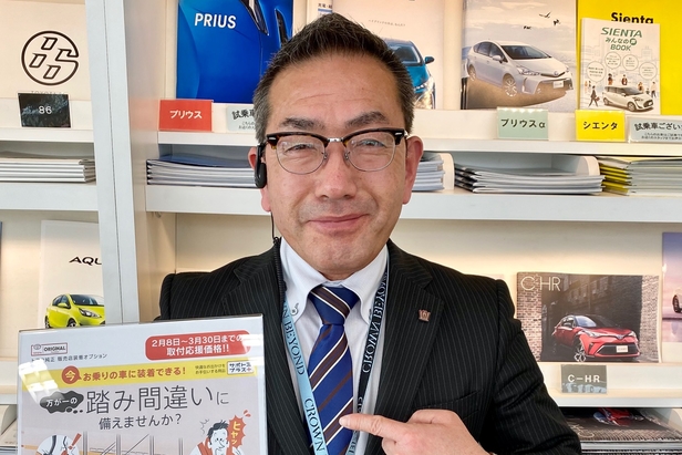 三田店 兵庫トヨタ 兵庫トヨタ自動車株式会社