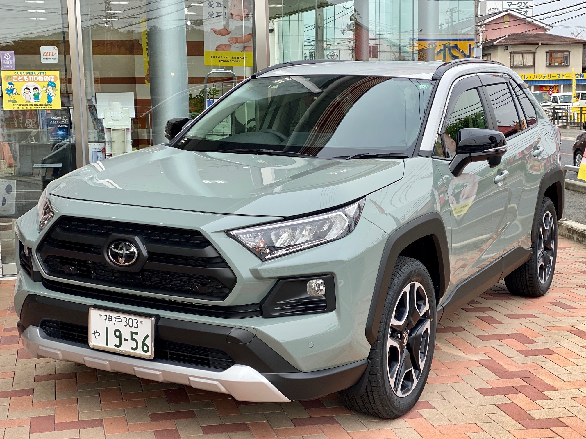 ｒａｖ４試乗車やってきた