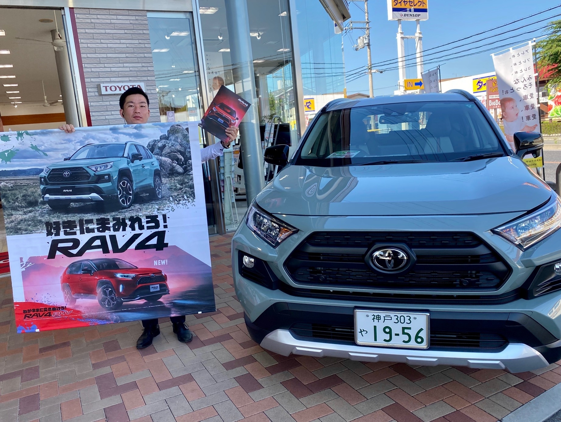 rav4 phv発売 rav4 phv発売