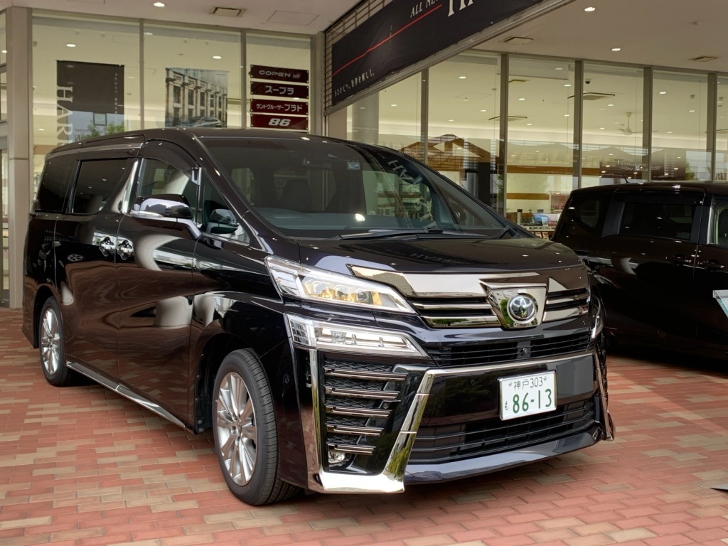 ヴェルファイア 試乗車紹介 ヴェルファイア 試乗車紹介