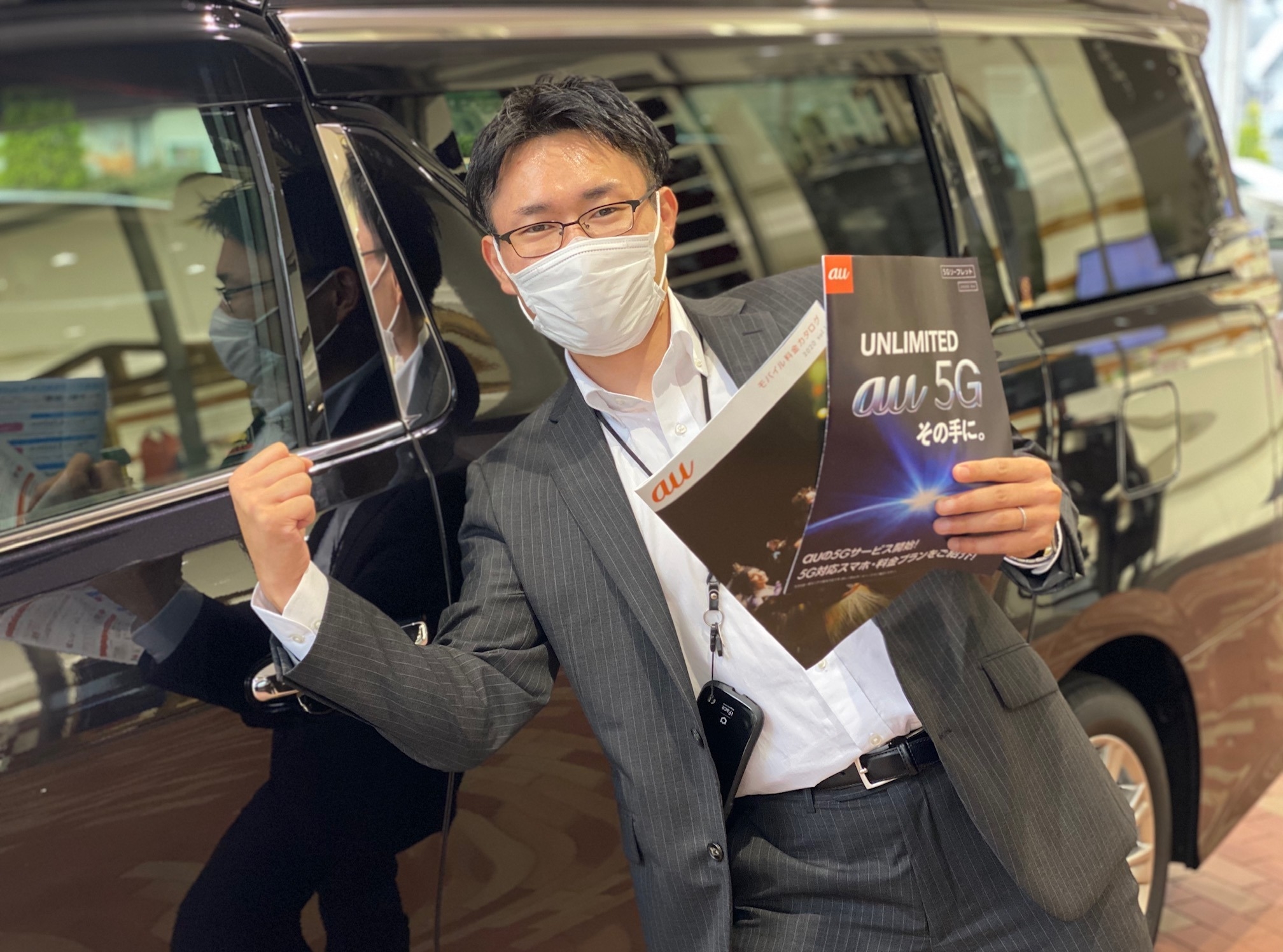 トヨタ車 Auスマホで特別割引あります トヨタ車 Auスマホで特別割引あります