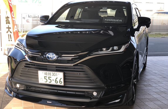 兵庫トヨタ自動車株式会社