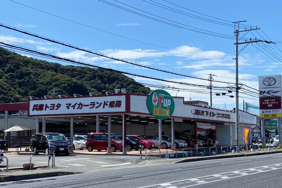 中古車販売店舗一覧 中古車 Ucar の販売は兵庫トヨタ 兵庫トヨタ自動車株式会社