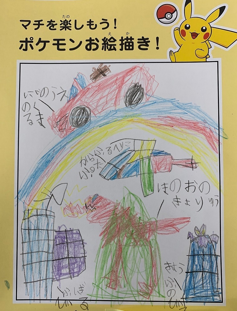 ポケモンお絵かき届いています ポケモンお絵かき届いています