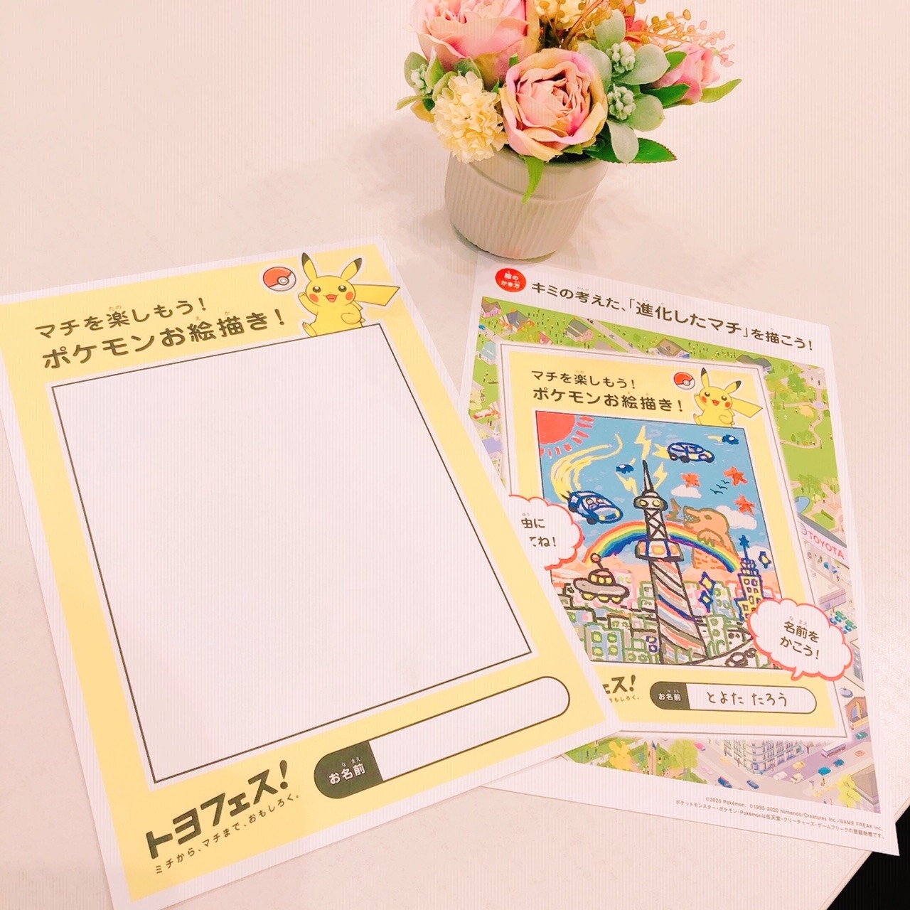 姫路西店でポケモン探そう 姫路西店でポケモン探そう