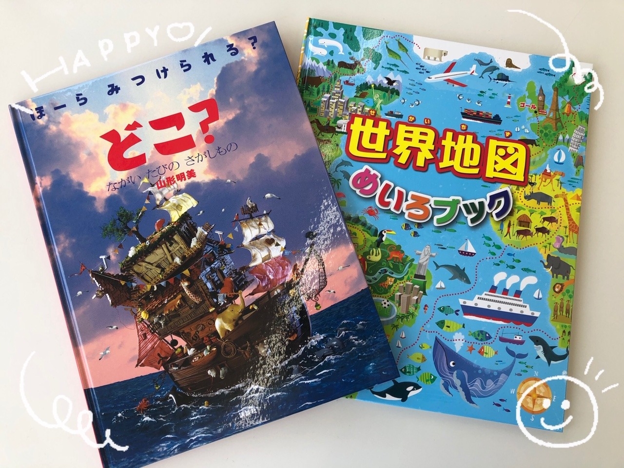 キッズ絵本 2冊追加 大人も一緒に楽しめます キッズ絵本 2冊追加 大人も一緒に楽しめます