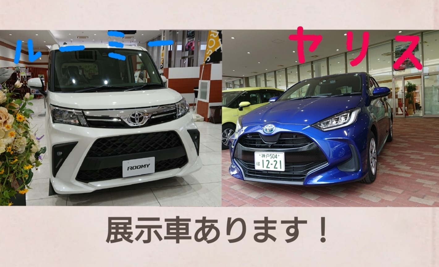 シニア世代におすすめの車ベスト3 シニア世代におすすめの車ベスト3