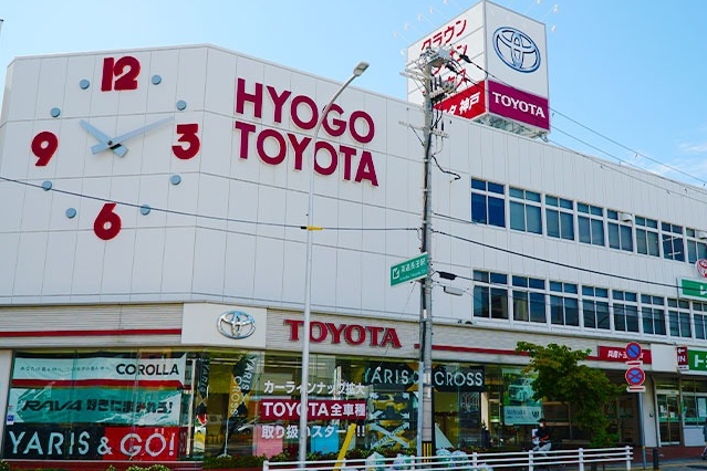 神戸店 兵庫トヨタ 兵庫トヨタ自動車株式会社 神戸店 兵庫トヨタ 兵庫トヨタ自動車株式会社