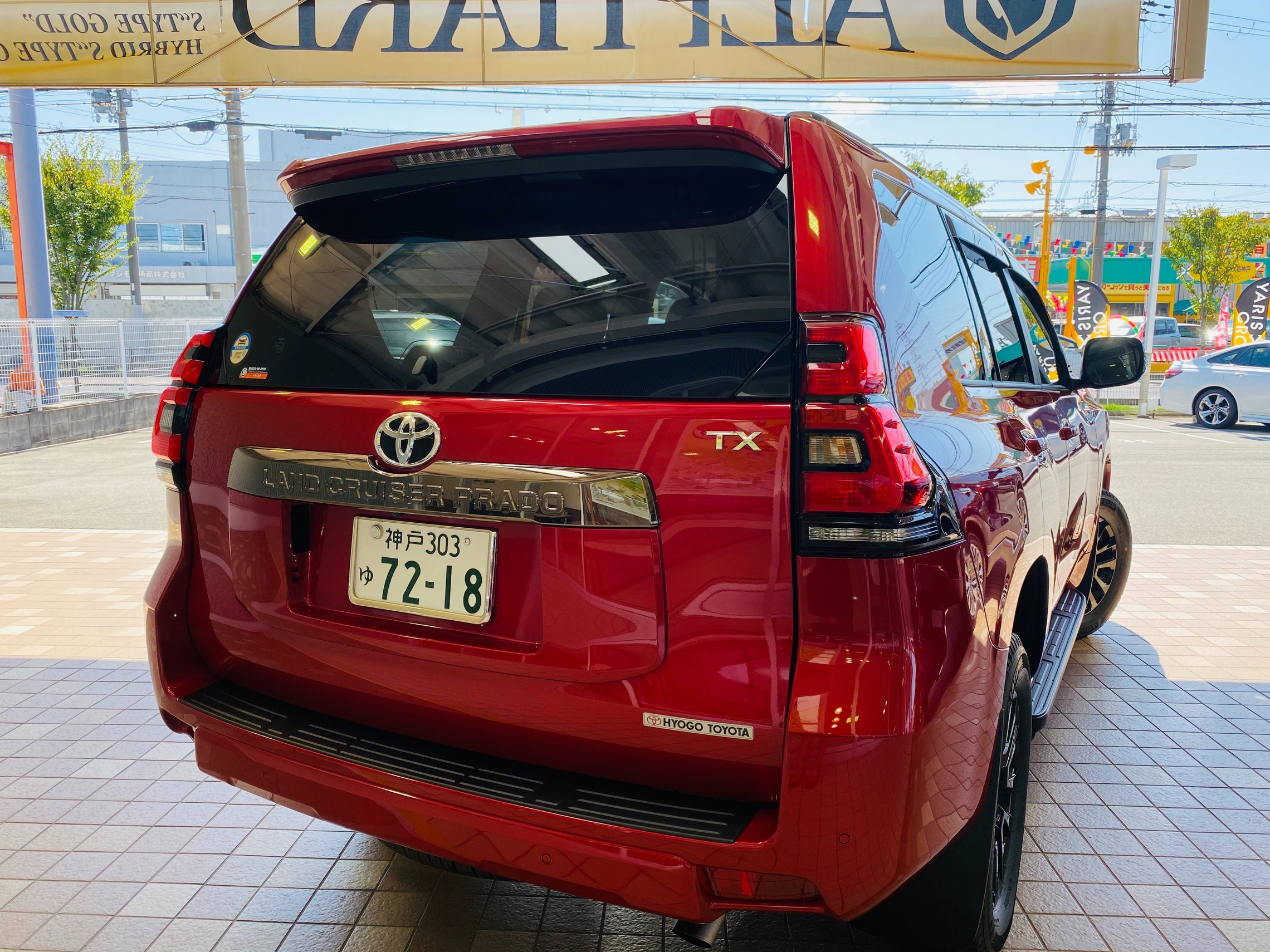 プラド特別仕様車 明石店にてご試乗いただけます プラド特別仕様車 明石店にてご試乗いただけます