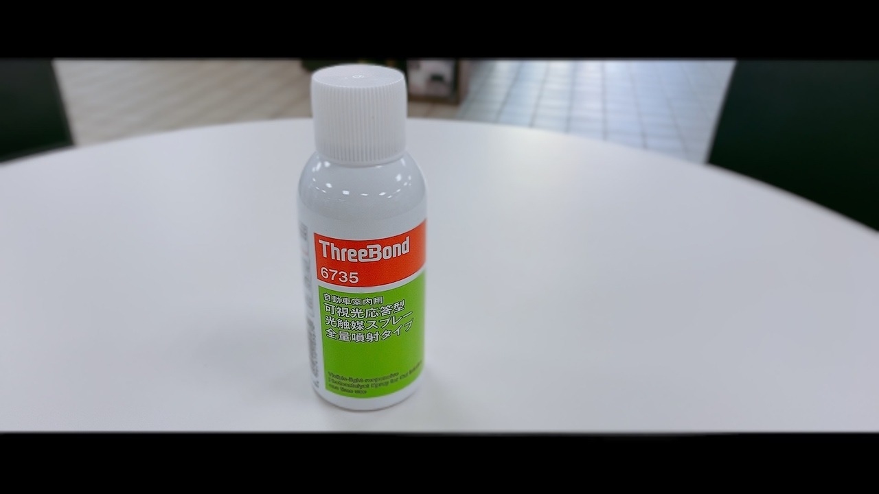 お車の車内抗菌ルームガードやっています