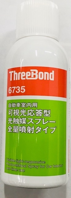 愛車のキレイをまもる 希望の光