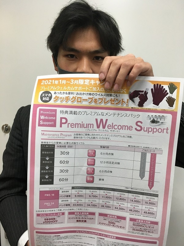 スマホ対応「あったか手袋」プレゼントキャンペーン🧤