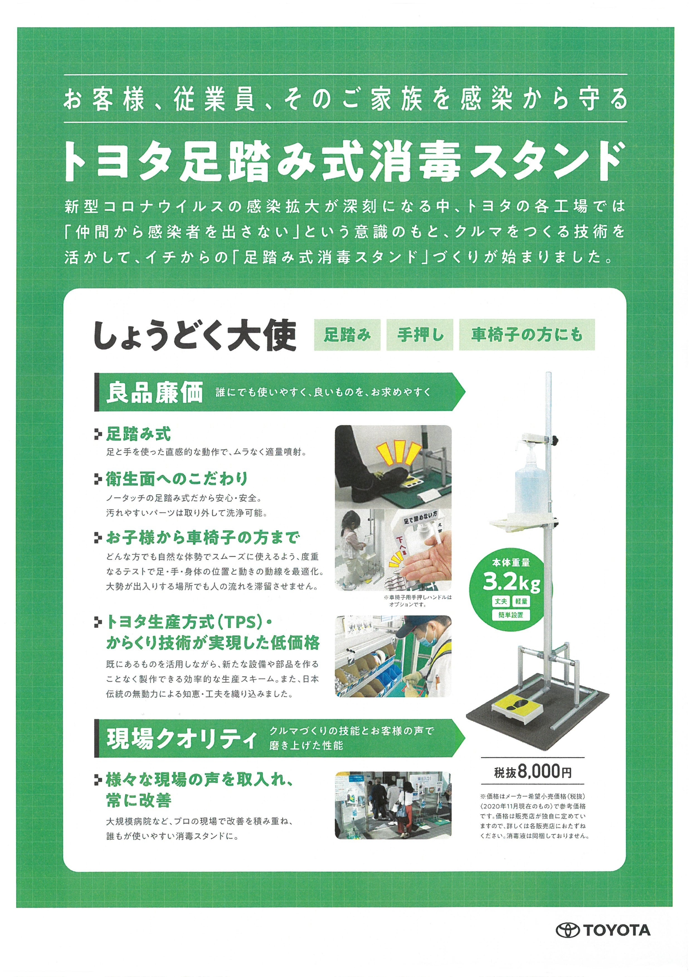 サーバの設置と管理 情報管理担当者の情報セキュリティ対策 企業 組織の対策 国民のための情報セキュリティサイト