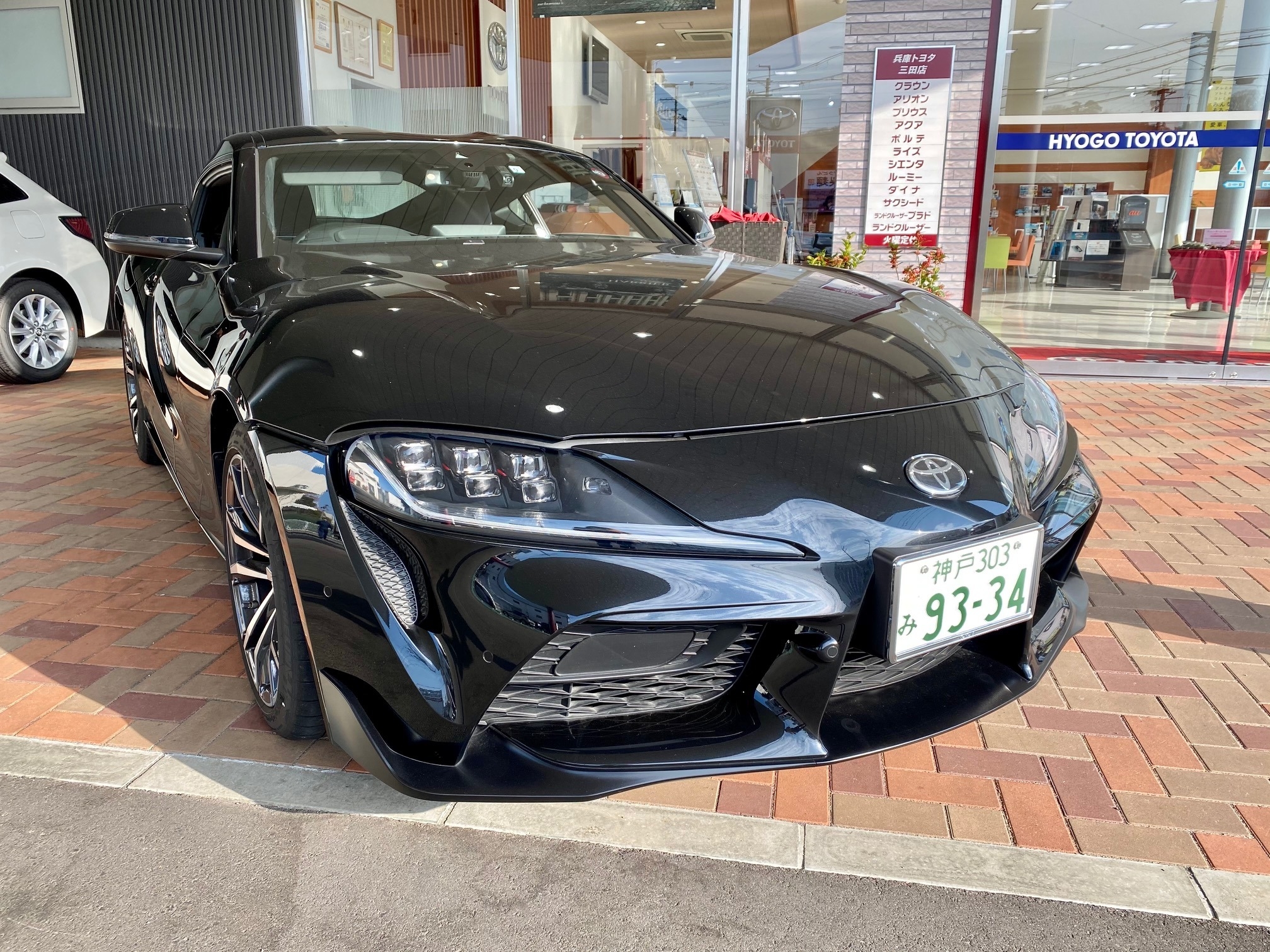 本日限定 スープラ試乗車あります