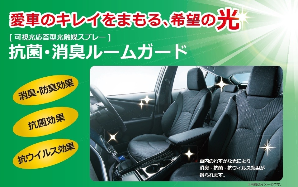 ２月 ３月おすすめメンテナンス