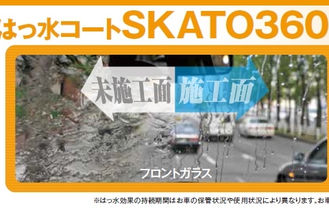 兵庫トヨタ自動車株式会社