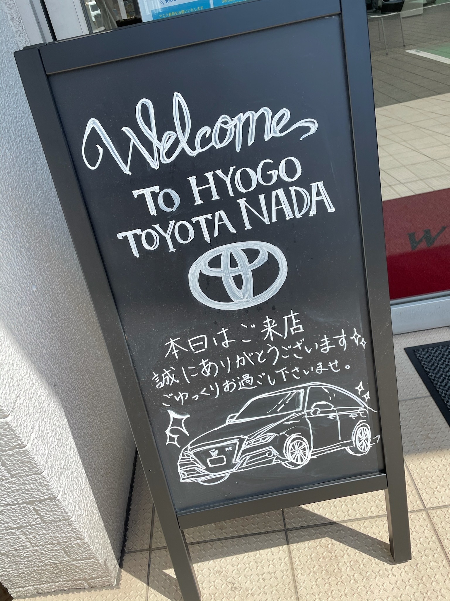 🌸４月定休日のご案内🌸