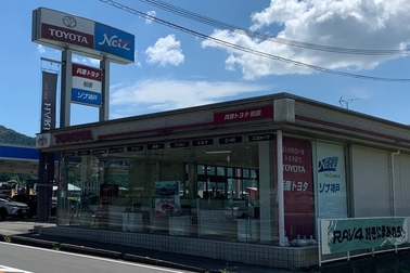 kaibara