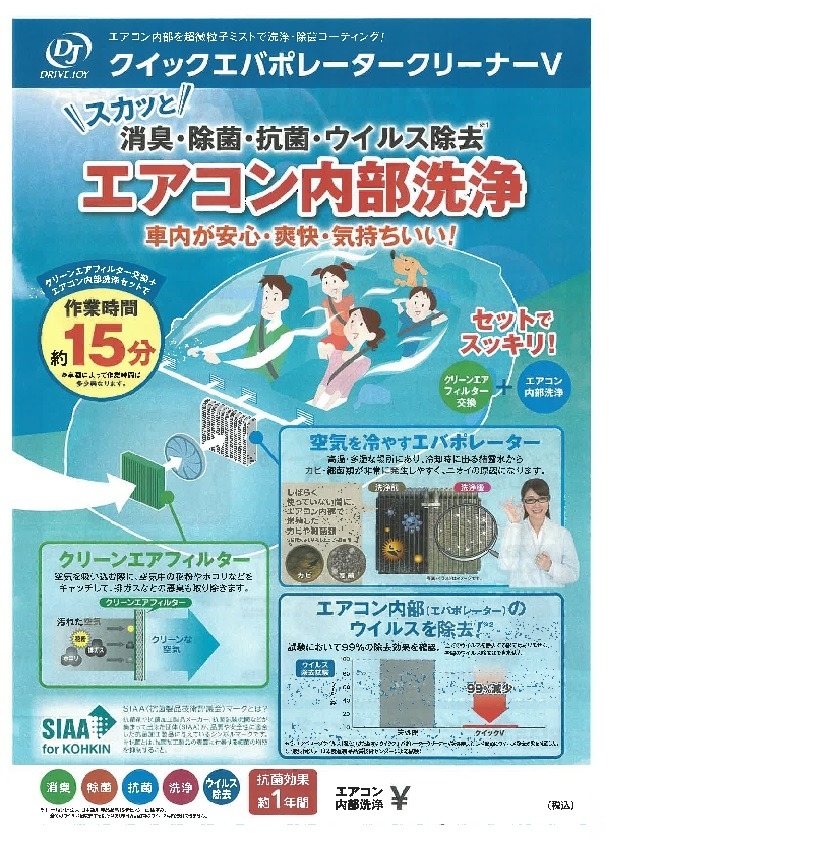 三木店４月のおすすめ