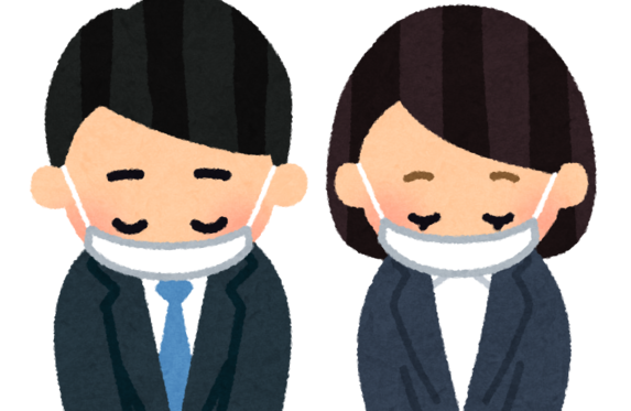 西宮店よりお願い