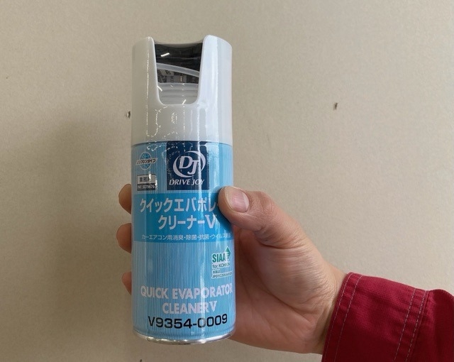 車のエアコン臭いませんか