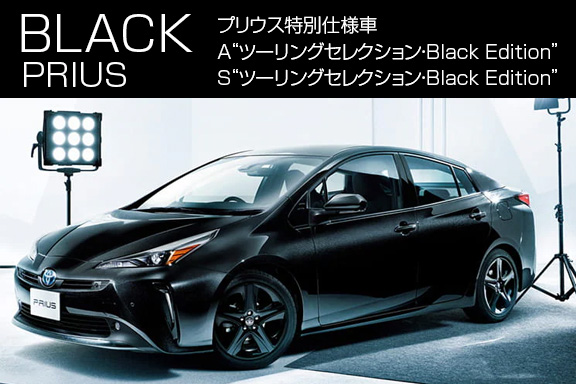 プリウス 兵庫トヨタ自動車株式会社 プリウス 兵庫トヨタ自動車株式会社