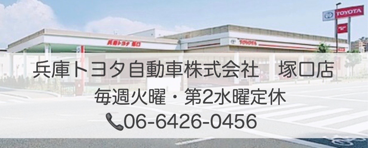 子育てカーライフに必需品「Ｉ ＳＯＦＩＸ（アイソフィックス 