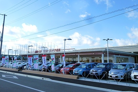 マイカーランド学園南店