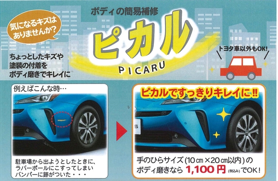 洲本店 ブログ一覧 兵庫トヨタ自動車株式会社 トヨタ自動車webサイト 洲本店 ブログ一覧 兵庫トヨタ自動車株式会社 トヨタ自動車webサイト