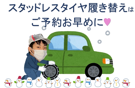 三田店 ブログ一覧 兵庫トヨタ自動車株式会社  トヨタ自動車WEBサイト