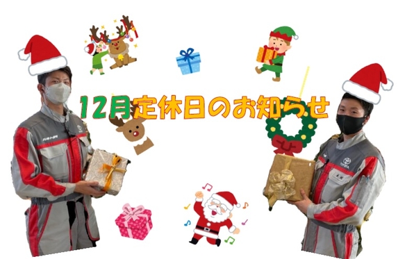川西店 ブログ一覧 兵庫トヨタ自動車株式会社  トヨタ自動車WEBサイト