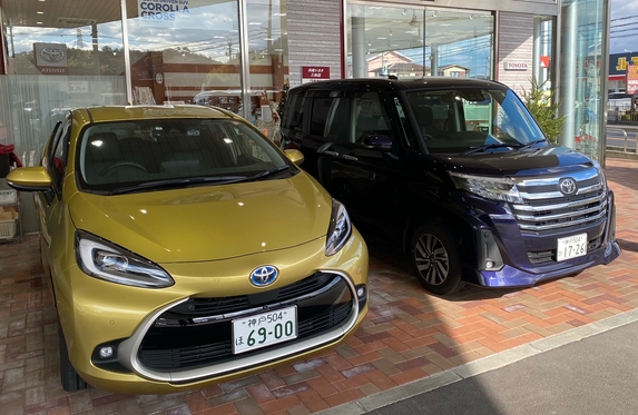 三田店 ブログ一覧 兵庫トヨタ自動車株式会社 トヨタ自動車WEBサイト