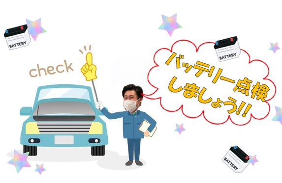 川西店 ブログ一覧 兵庫トヨタ自動車株式会社  トヨタ自動車WEBサイト