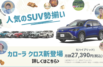 西宮店 ブログ一覧 兵庫トヨタ自動車株式会社 トヨタ自動車WEBサイト