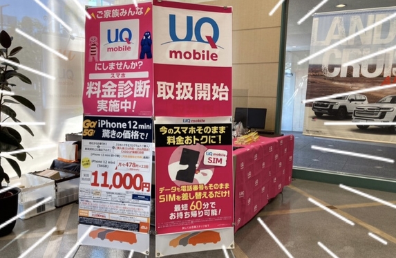 三宮店 ブログ一覧 兵庫トヨタ自動車株式会社  トヨタ自動車WEBサイト